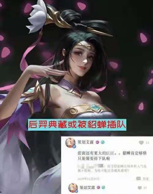最新爆料貂蝉是谁,揭秘古代绝色美女的真实身份