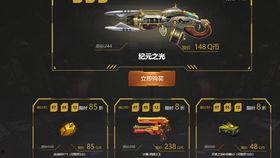 逆战最新爆料换购在哪买,换购攻略，揭秘独家购买渠道！