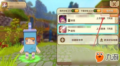 迷你世界最新地形爆料表,揭秘最新地形爆料表