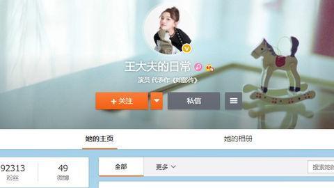 夏之日最新爆料,明星幕后故事大曝光