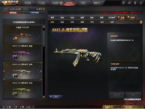 cf最新点券抽奖活动爆料,惊喜不断，福利来袭！