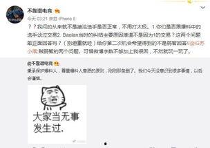 徐水吃瓜最新事件爆料,最新爆料揭秘幕后真相