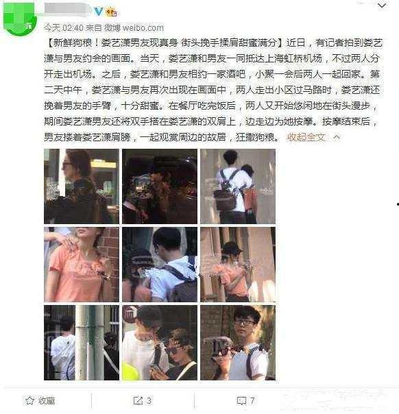 今日恋情爆料最新,当红明星甜蜜牵手，恋情细节引网友热议