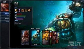 典藏皮肤最新爆料lol,LOL神秘新英雄即将登场！