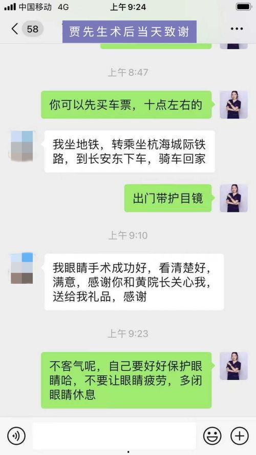 贾先生最新爆料消息,揭秘娱乐圈惊天秘密！