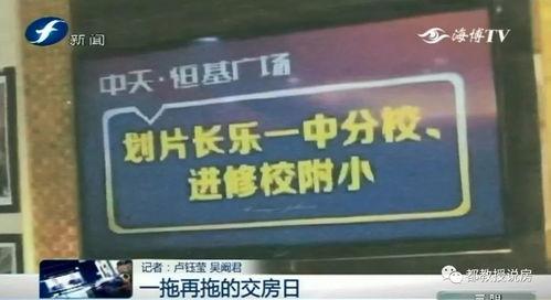 福州长乐爆料事件最新,真相揭秘，社会关注焦点