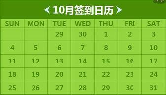 cf活动爆料最新10月,精彩纷呈，福利大放送！