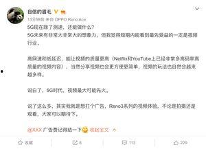 豪杰最新爆料消息视频播放,独家内幕大公开！