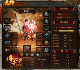 元神3散兵最新爆料,神秘力量觉醒，命运交织的冒险之旅