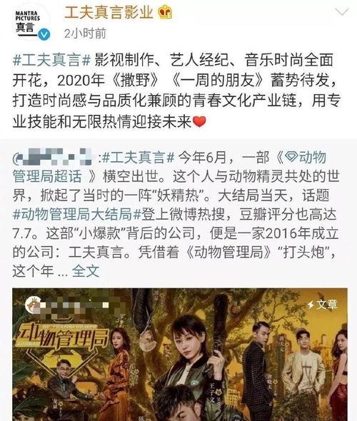 天涯主角最新爆料,最新爆料背后的惊人真相