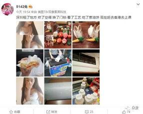 老李最新爆料,娱乐圈惊天内幕大曝光！