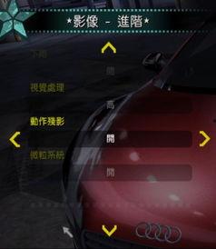 极品飞车12月10号最新爆料,速度与激情再升级！