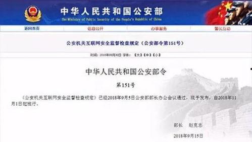 国家大事件爆料最新消息,揭秘重大政策调整与影响