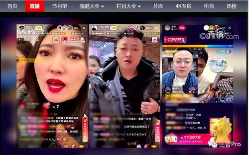 汉中主播爆料案件最新情况,案情反转，疑点重重！