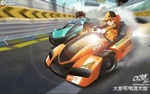 qq飞车最新爆料5月30日,神秘赛道即将开启，激情竞速再升级！