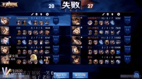 爆料王者转会最新消息,最新转会爆料揭秘